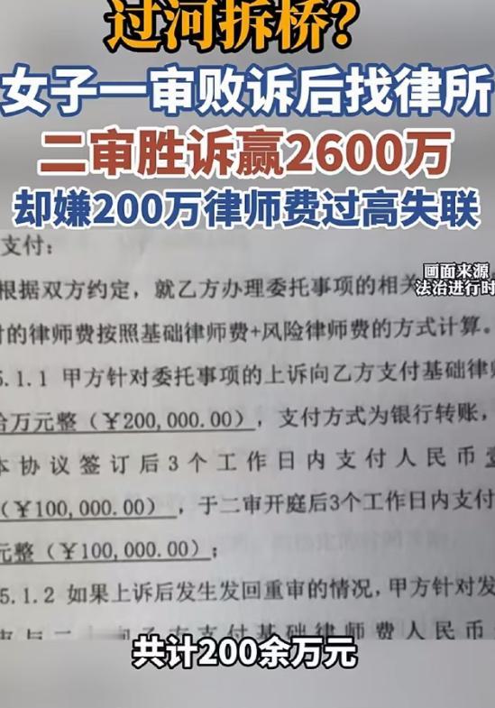 人心不足蛇吞象，这话放在北京这位堵女士身上，真是一点没冤枉她。堵女士帮开发商卖了
