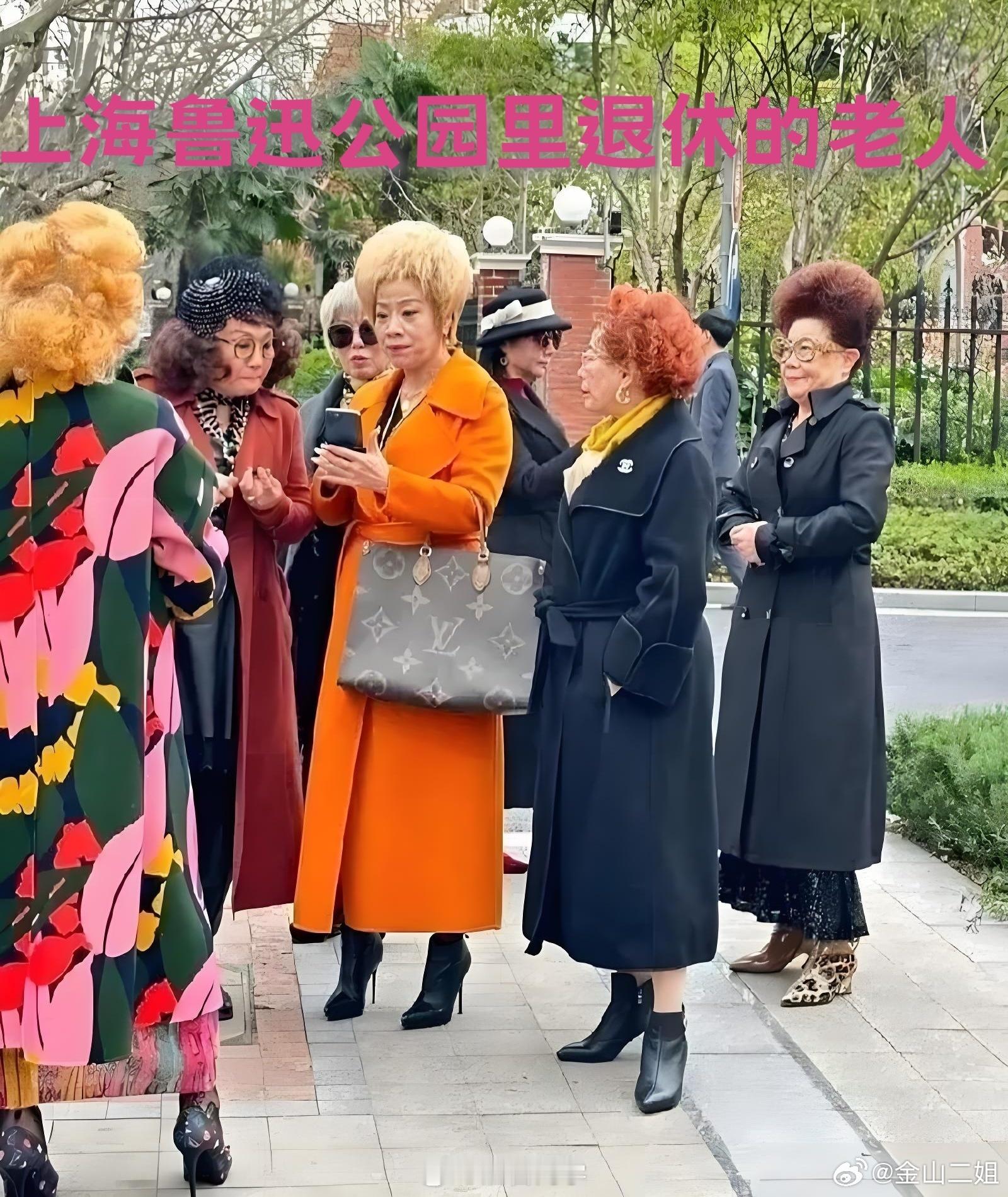 不一样的晚年生活😤​​​