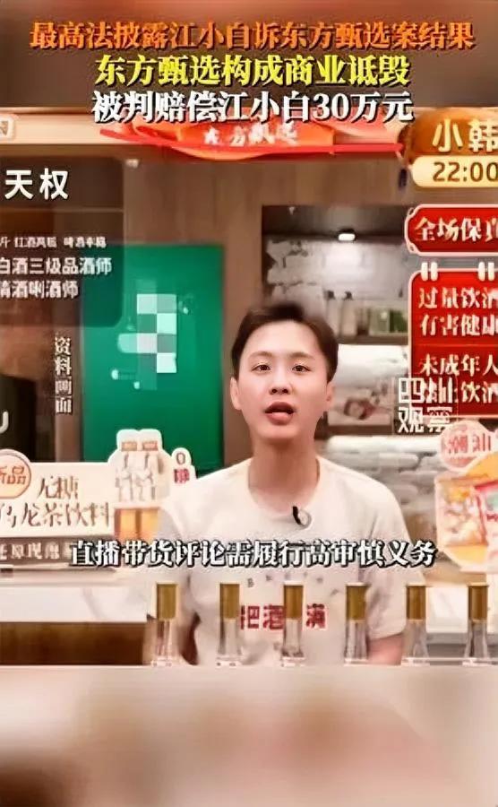 前员工闯祸公司买单？最近这桩判罚真的把我看傻了。之前从甄选离职的那哥