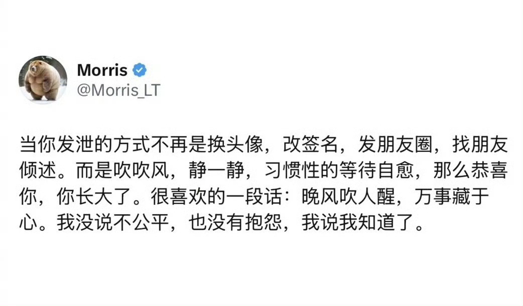 已经很多年不发朋友圈了。