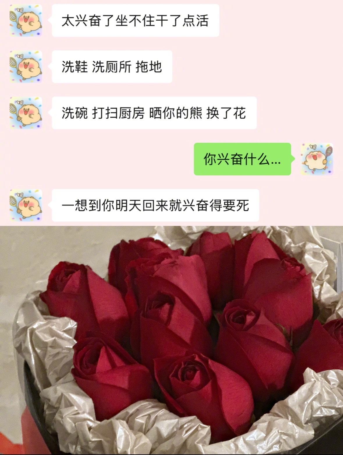 恋爱怎么可能会和谁谈都一样啊​​​