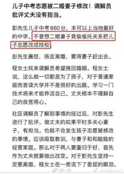 演都不演了​​​