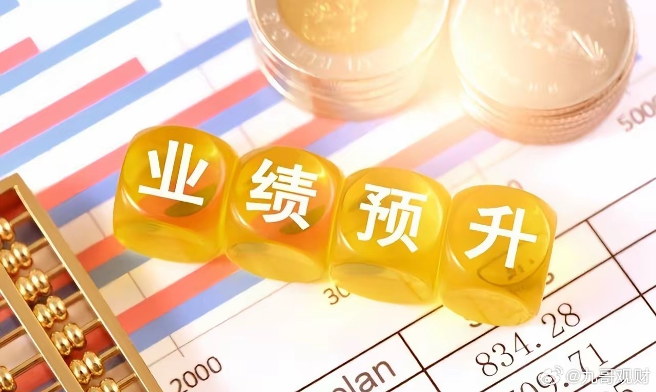 通富微电2025年净利润同比增长近80%。半导体封测行业已经从周期低谷走出，头部