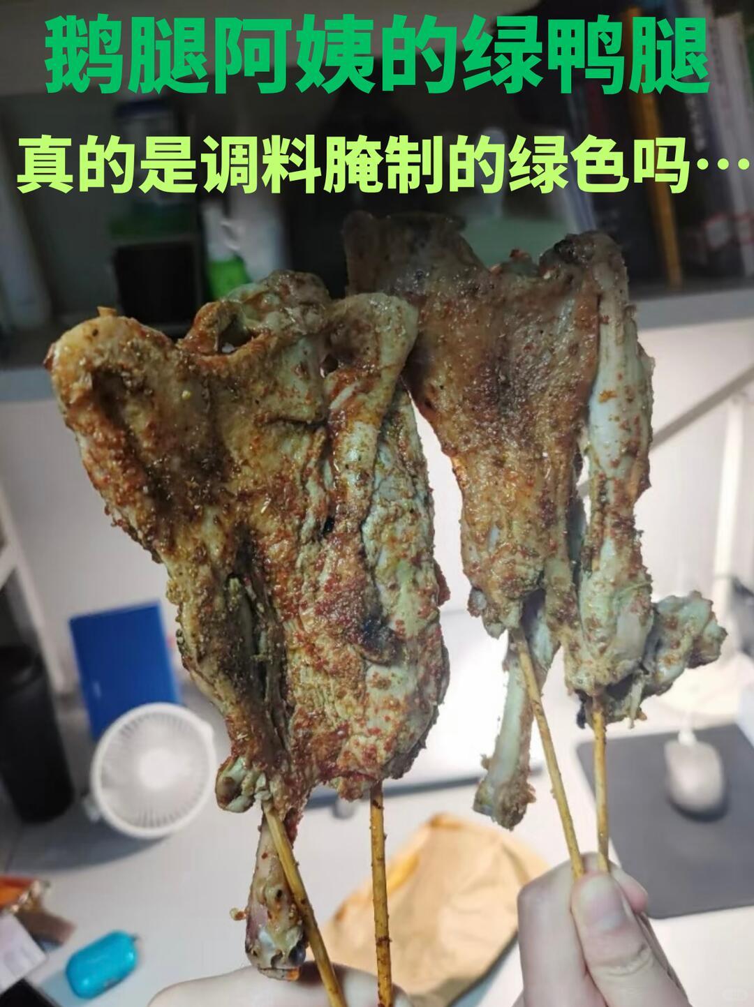 鹅腿阿姨事件朝阳群众从未翻车腿阿姨最近被爆出各种问题…还得是朝阳群众啊……