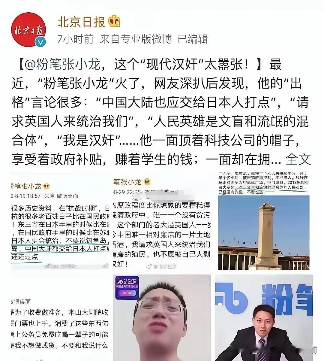 太可怕了😱