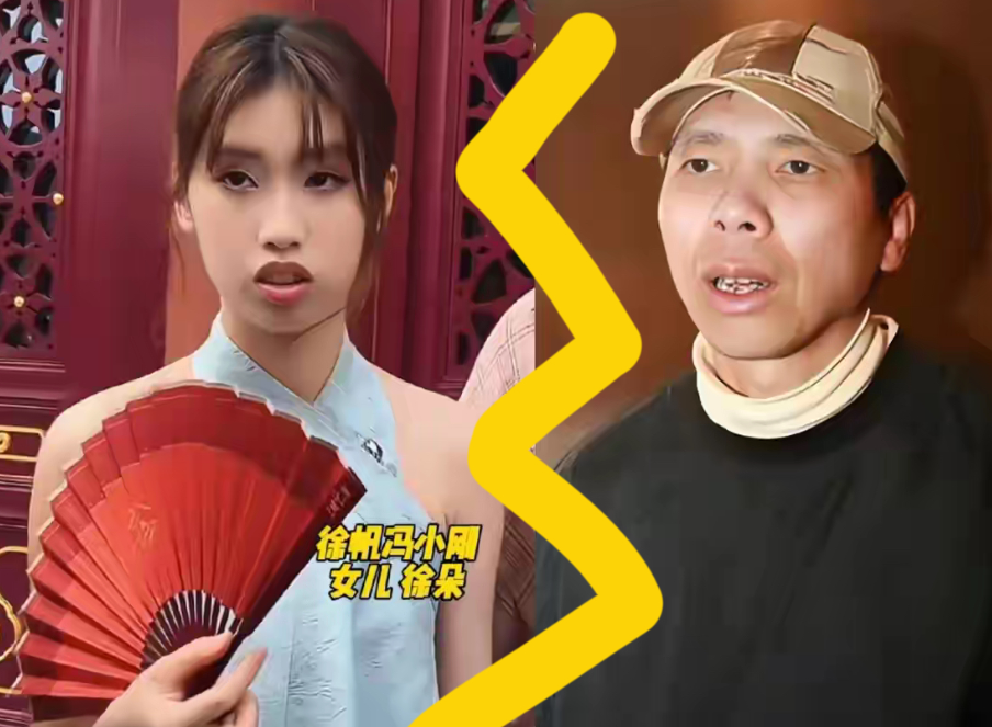 徐帆真的糊涂啊！为掩盖一个坑，又给自己挖了另一个新坑。她想要展现一家三口