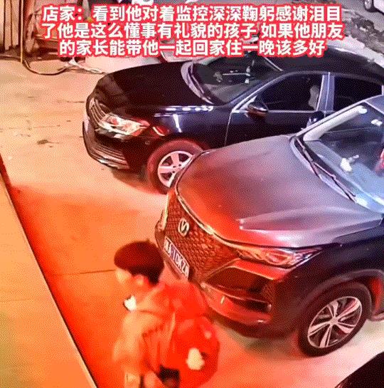 湖南怀化，一男孩与好朋友相约一起玩，结果因朋友中途被父母接走，男孩凌晨独自滞留外