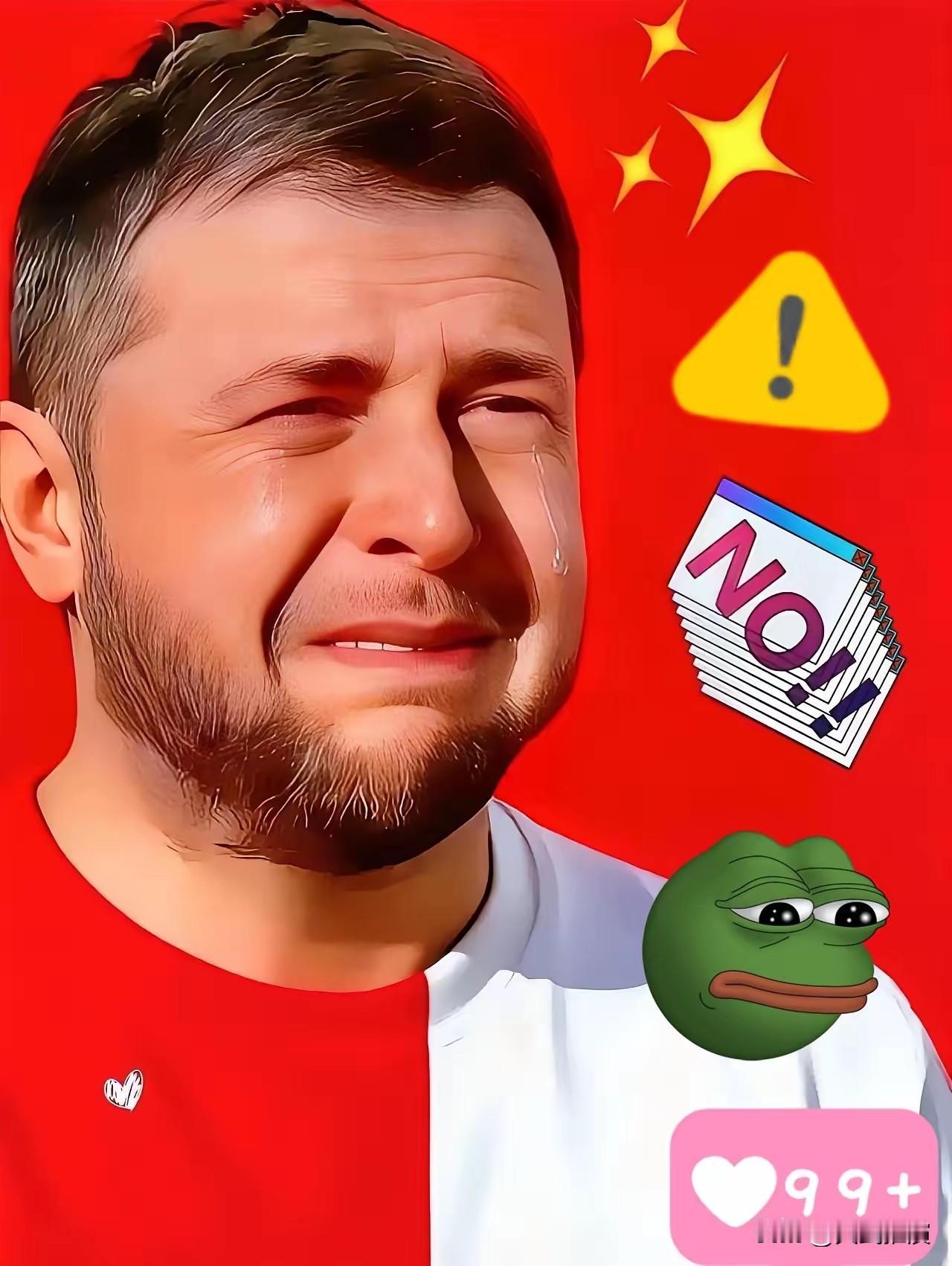 目的达到了！乌克兰今天正式宣布：乌克兰终于盼来美国的天然气，可这哪是免费的温