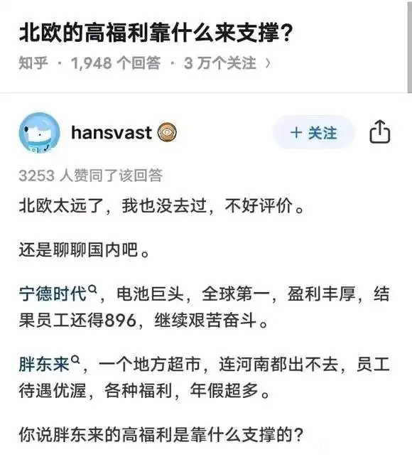 我也一直在思考这个问题，百思不得其解。因为这涉及到成本核算问题，宁德时代我能理解，比如研发成本，股东