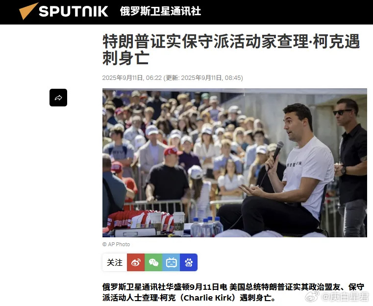 特朗普“接班人”血溅讲台，美国撕裂的伤口崩了！美国政坛炸出惊天血案，从某种意义