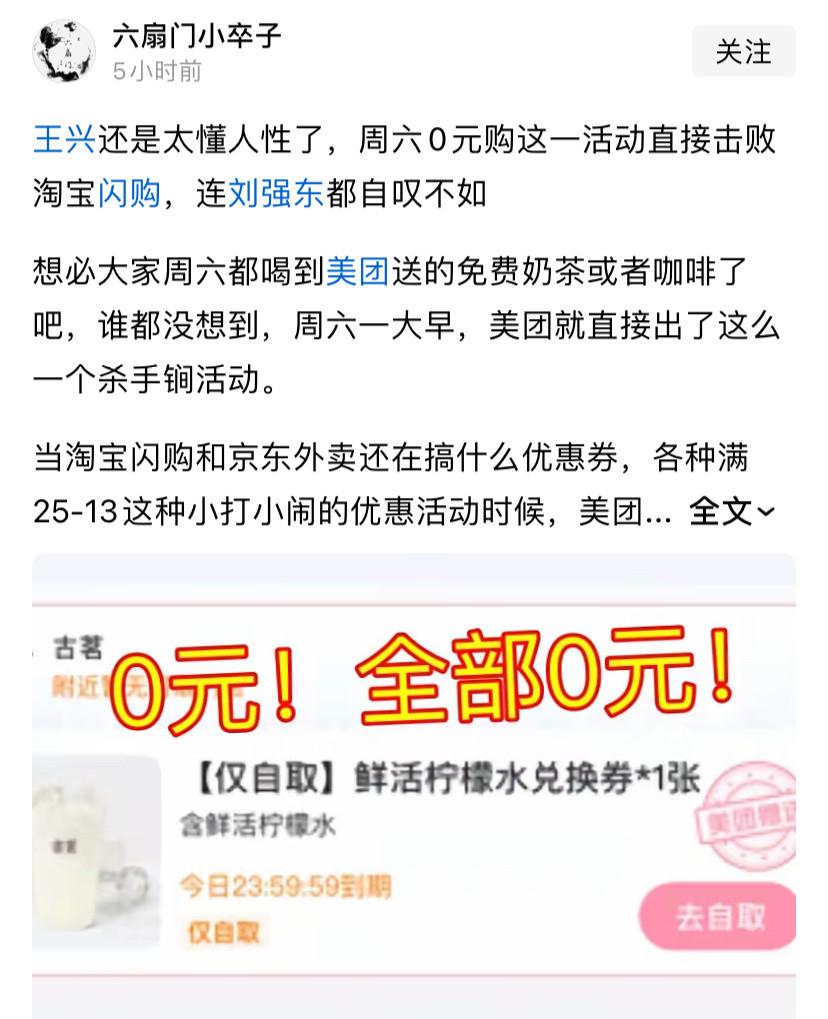 其实就是比谁更能砸钱，只要子弹够，一号位换我上也能赢阿里​​​