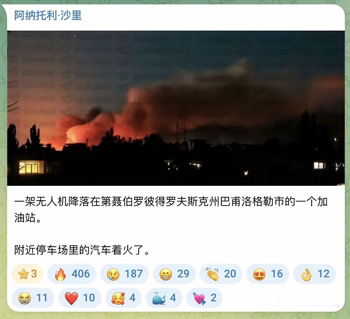 俄军对乌克兰的大轰炸正在进行中，并且极有可能玩出新花样。这一波空袭，天上据说