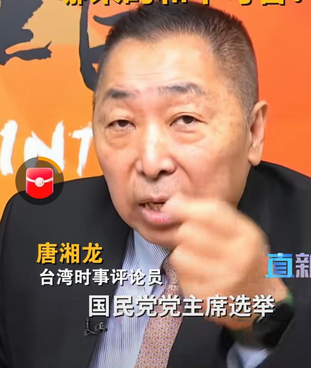 台湾时事评论员唐湘龙对国民党选举主席这件事情发表评论，他说:我看了郑丽文、罗智强