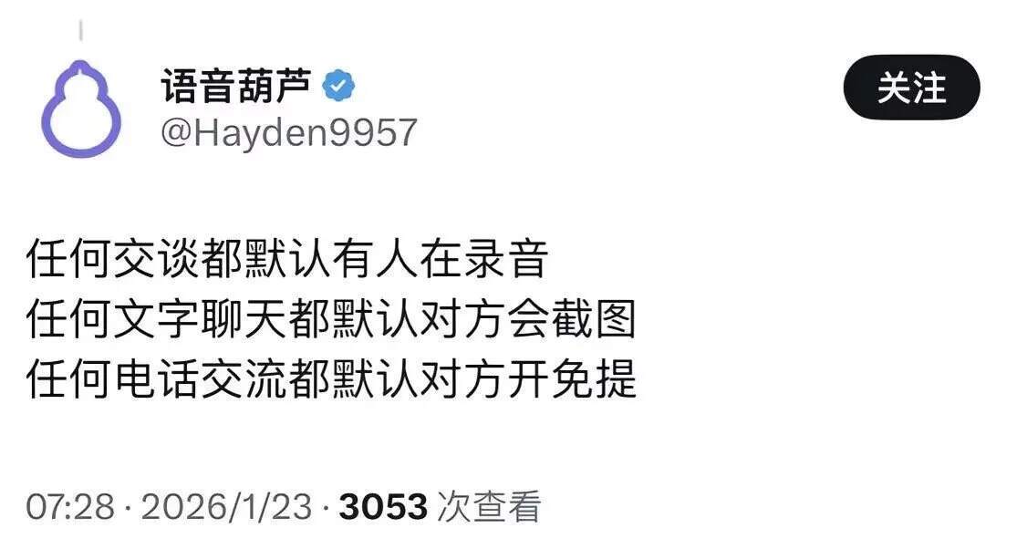 这就是降维打击的感觉吗😱认知一下就被拔高