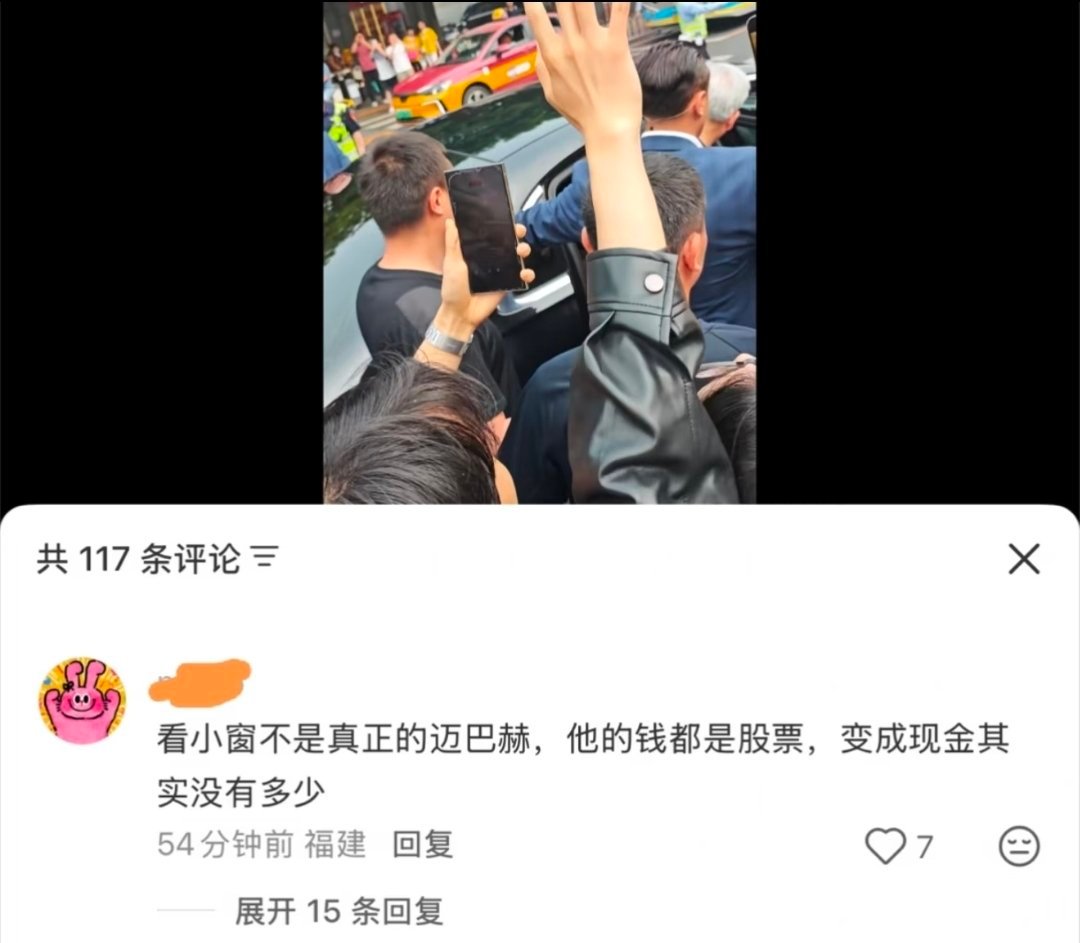 还是得小红书，黄仁勋来了也只是一个普通的中产罢了