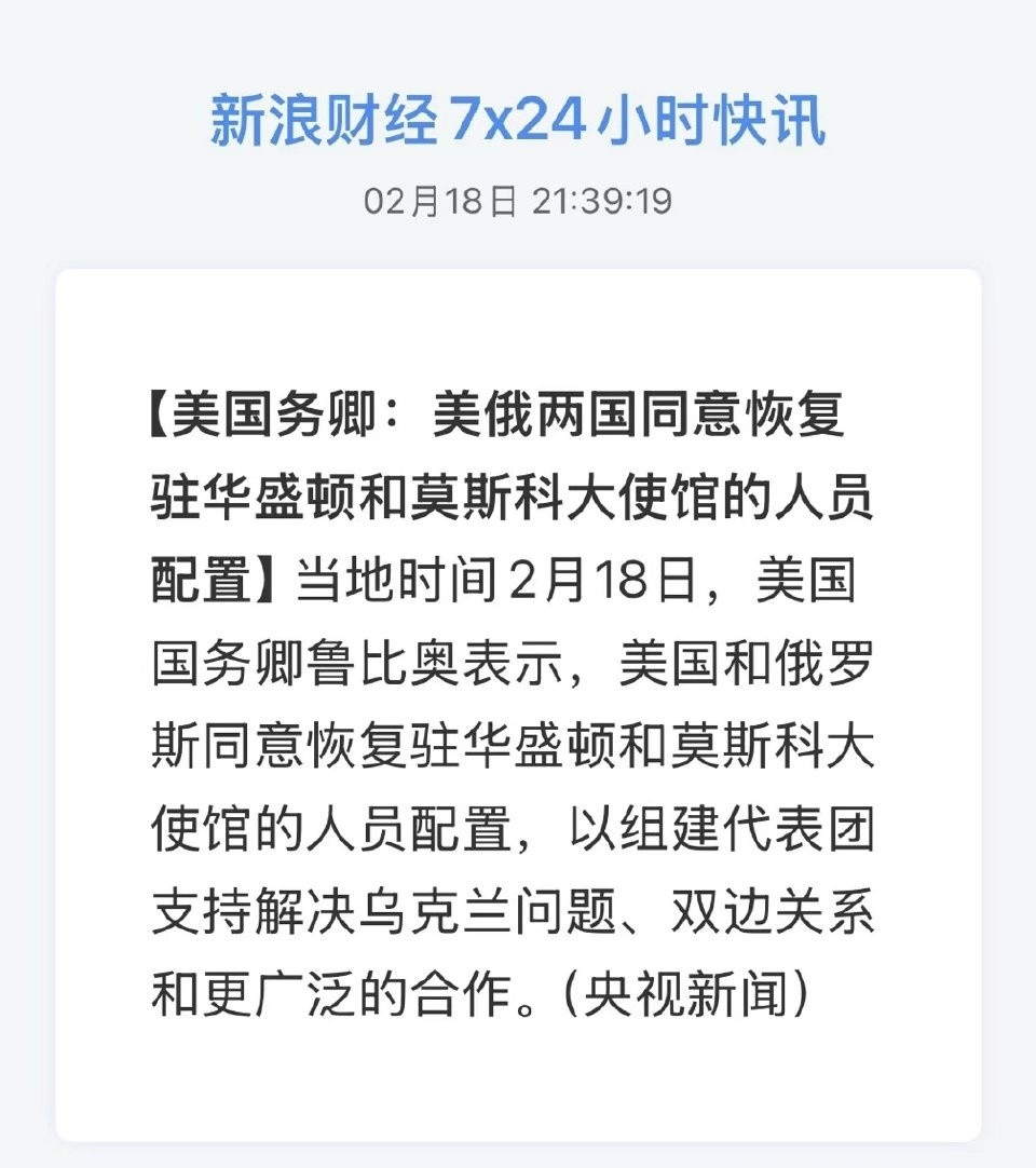 国家强大的重要性体现出来了，弱国无外交是永恒的真理，川普是真的下作。