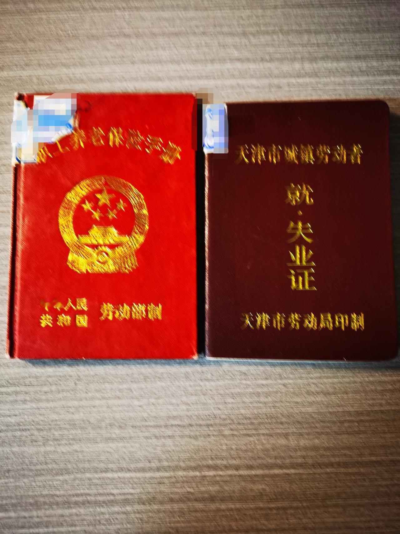 给要退休的朋友提个醒，尤其是变更过单位的朋友。在办理退休程序前，一定要查看档案
