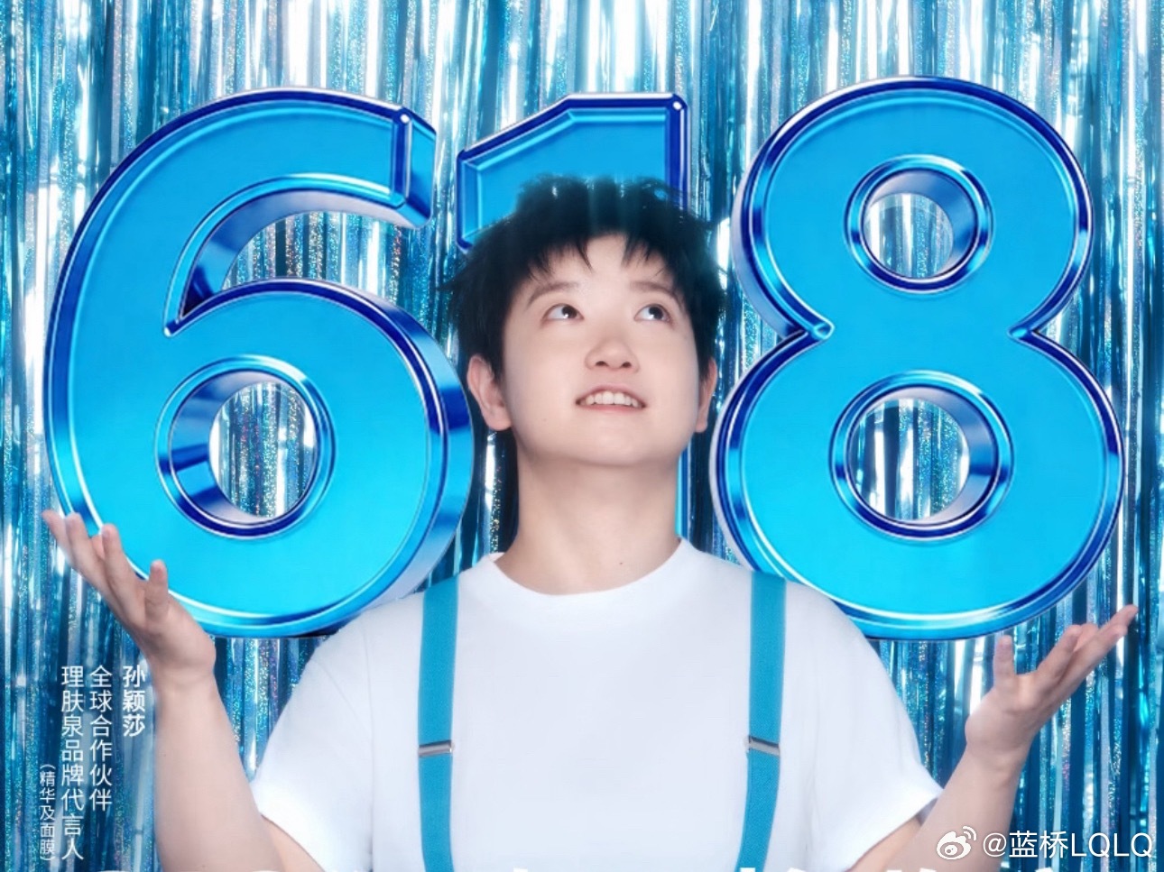 好漂亮