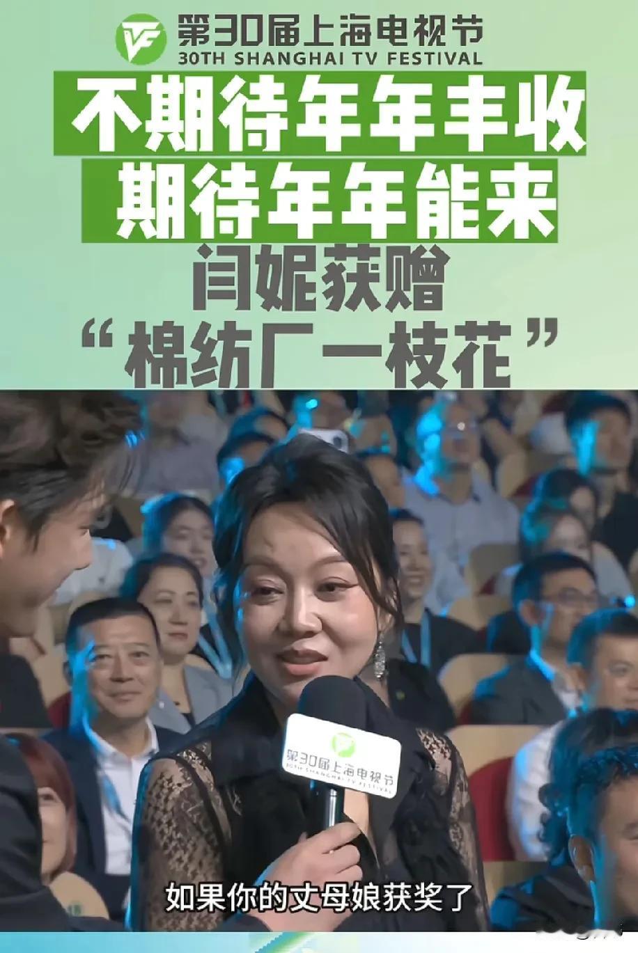 因为写过“董宇辉和闫妮通电话，用陕西方言这个事”，这几天呢，就总能刷到闫妮的视频