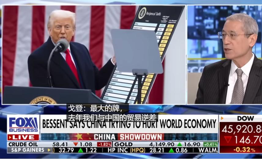 章家敦献计特朗普：美国最大的牌是对华逆差中美贸易博弈进入关键时刻，眼见美国将