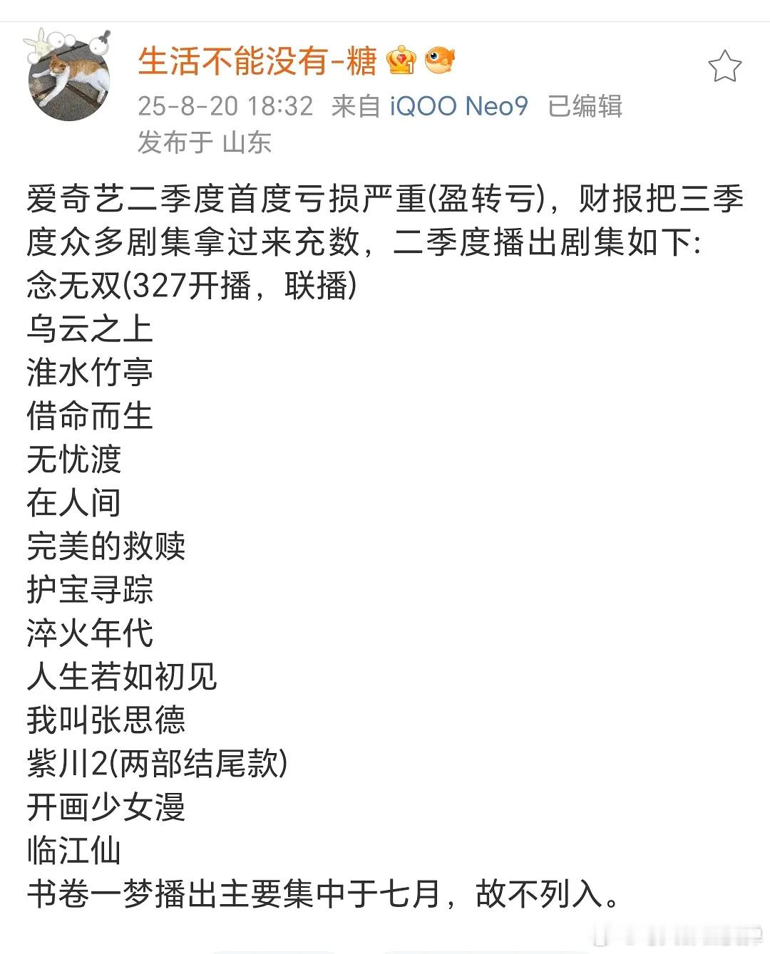 赵丽颖造型TinaZ🥝第二季度播的剧有，孙俪唐嫣赵丽颖刘诗诗白鹿李现任嘉伦.