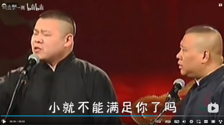 德云社五大“危险包袱”：1，岳云鹏：我说吃小龙虾，女朋友非要吃大龙虾，我们就吵