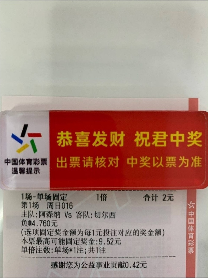 今天晚餐。体彩​​​