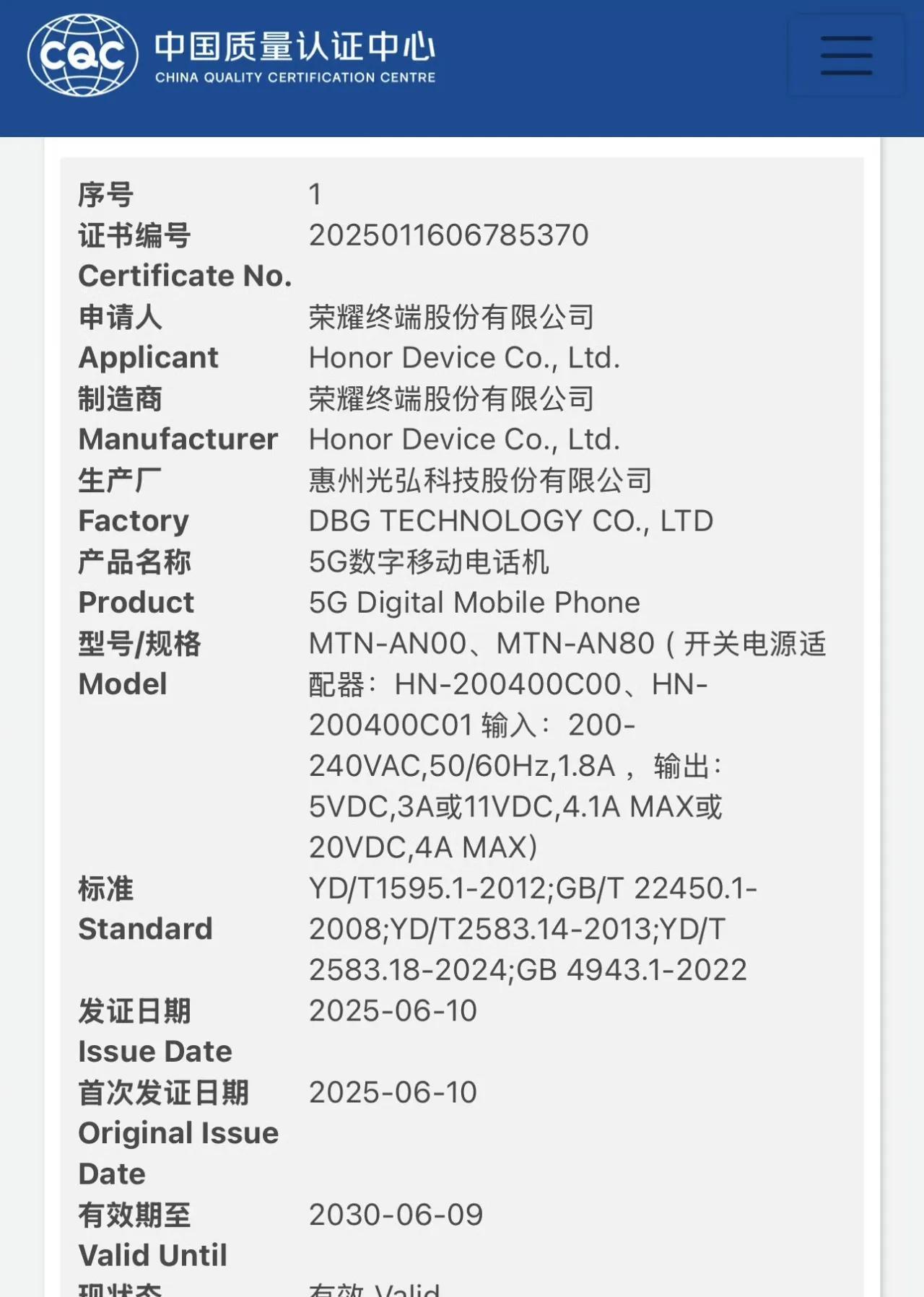 荣耀X50系列卖爆了荣耀X60系列卖爆了荣耀X70系列？没错[墨镜]马上