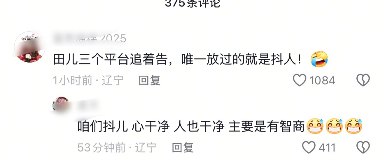 额​​​