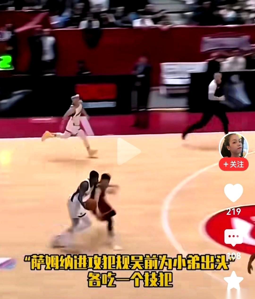 裁判报告下来了，白纸黑字：我们错了。但比赛呢？输了。一张迟到的A4纸，能干嘛