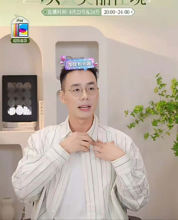 顿顿又口不择言了离开东方甄选的顿顿首播时说相比聊播自己更喜欢带货被质疑“太