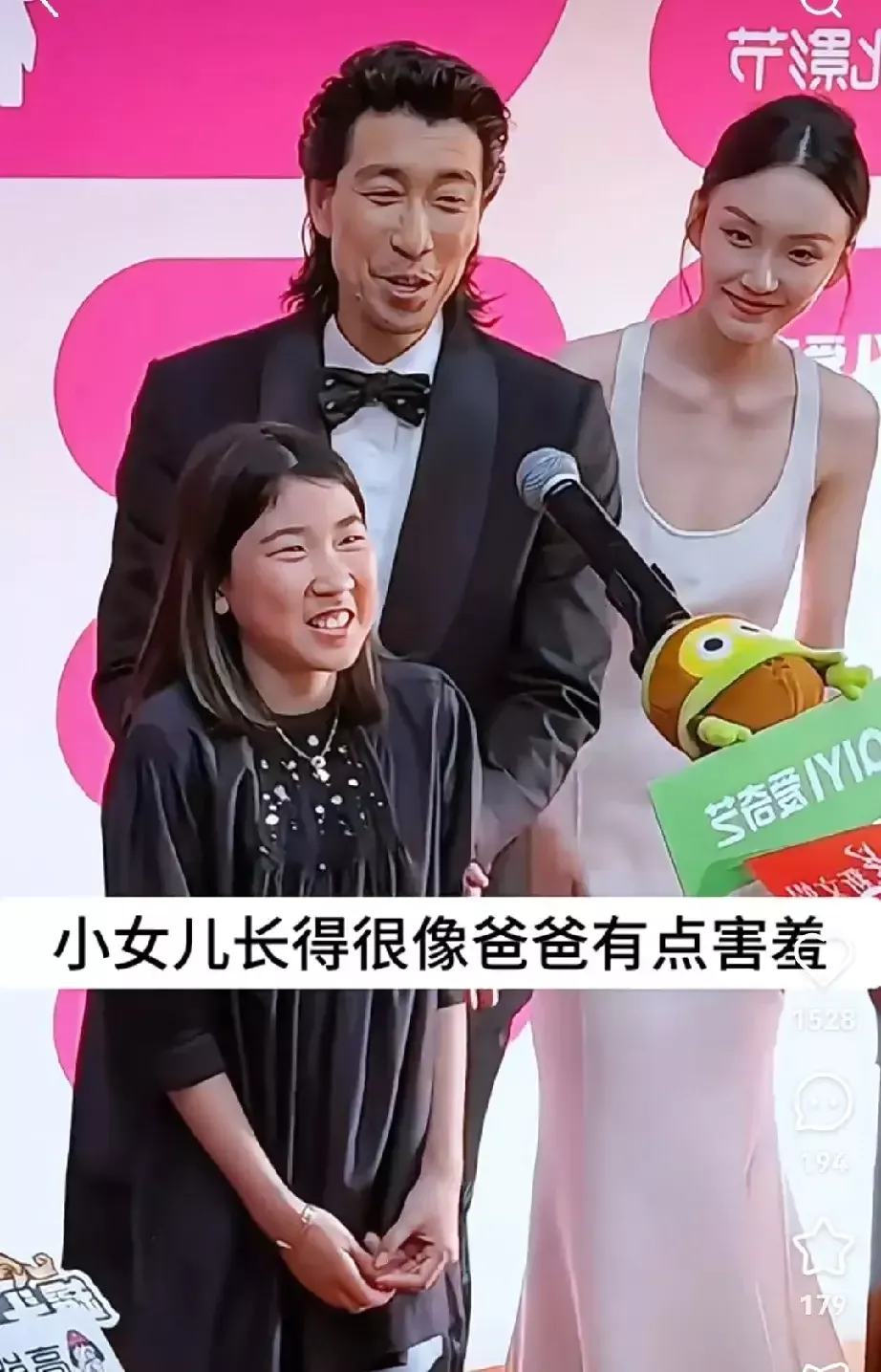 王千源娶了大美人，大家都等着看孩子继承妈妈颜值，结果生出来跟王千源一个模子刻出来