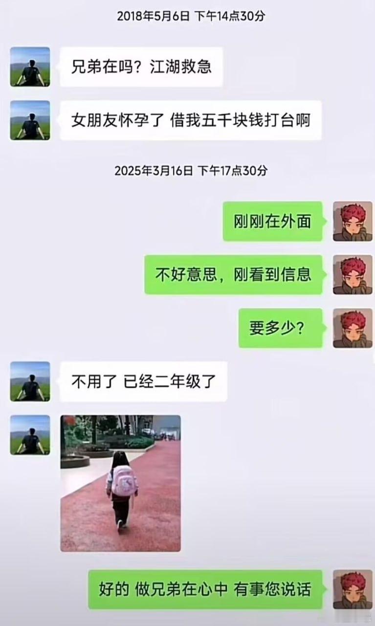 好靠谱的兄弟，你们是不在一个时空吗​​​