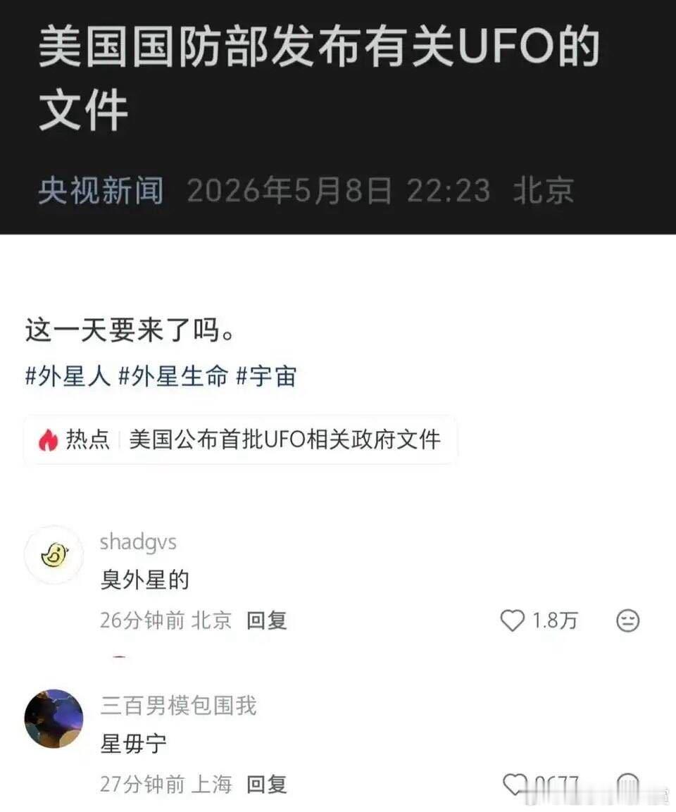 舒服了
