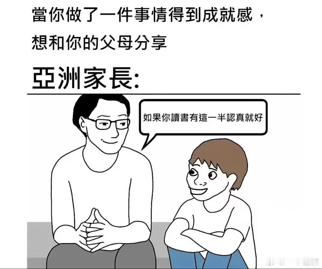 简直不要太对了​​​