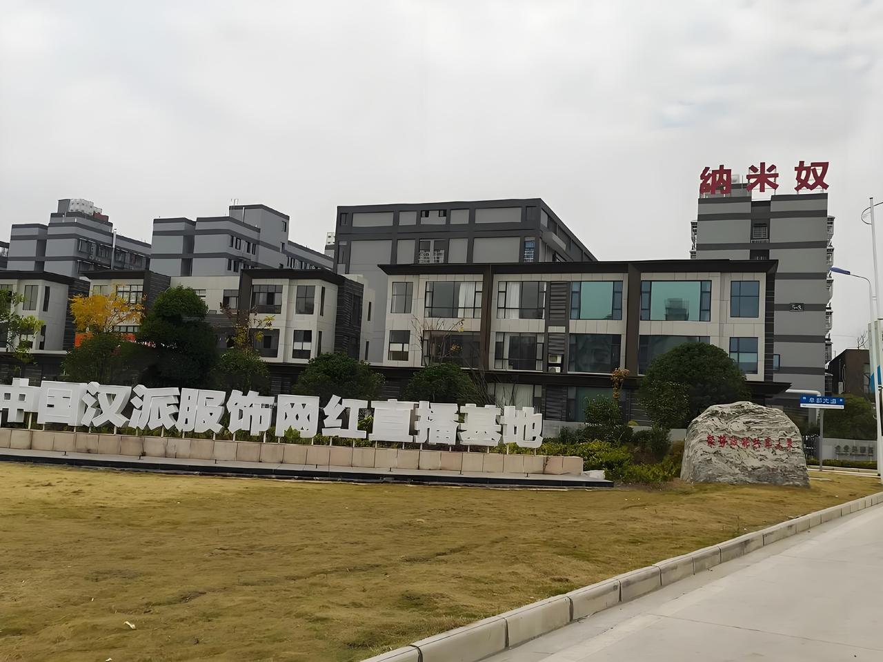 我认为不会！实体店，真的会消失吗？当下，实体店的日子着实不好过。电商的冲击、