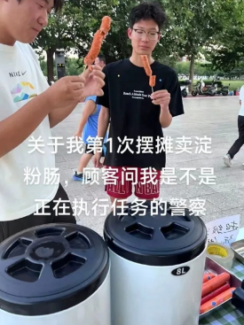 也难怪人家问你.