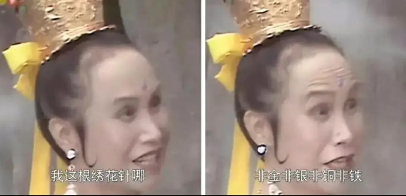 我想问一下，西游记鸡婆婆的绣花针非金非银，非铜非铁请问是什么材质做的？​​​