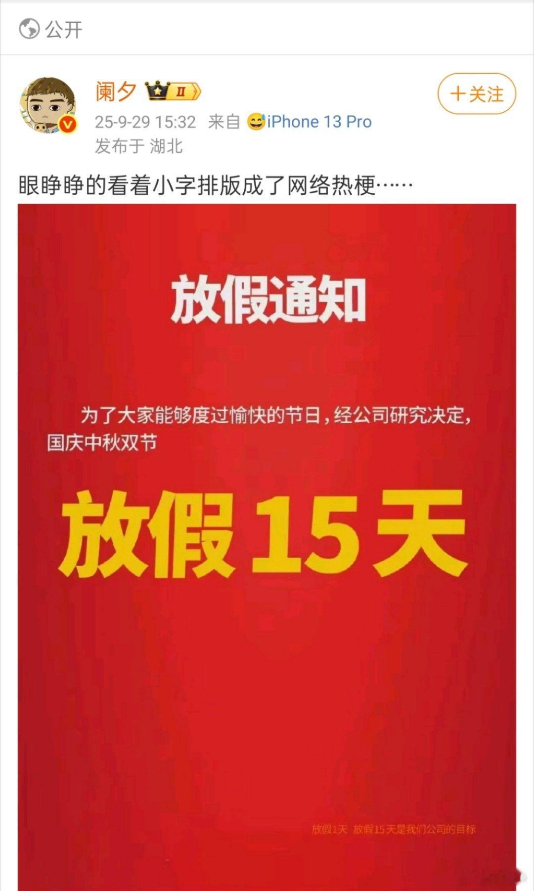 这梗已经被网友玩的炉火纯青了[捂脸哭]​​​