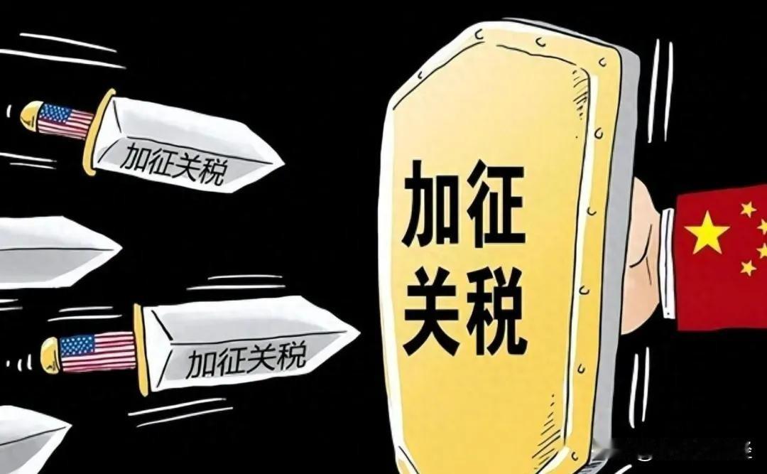 很多人疑惑，目前与美国的关税战，中国的损失有多大？其实大家只要知道一点，中国的损