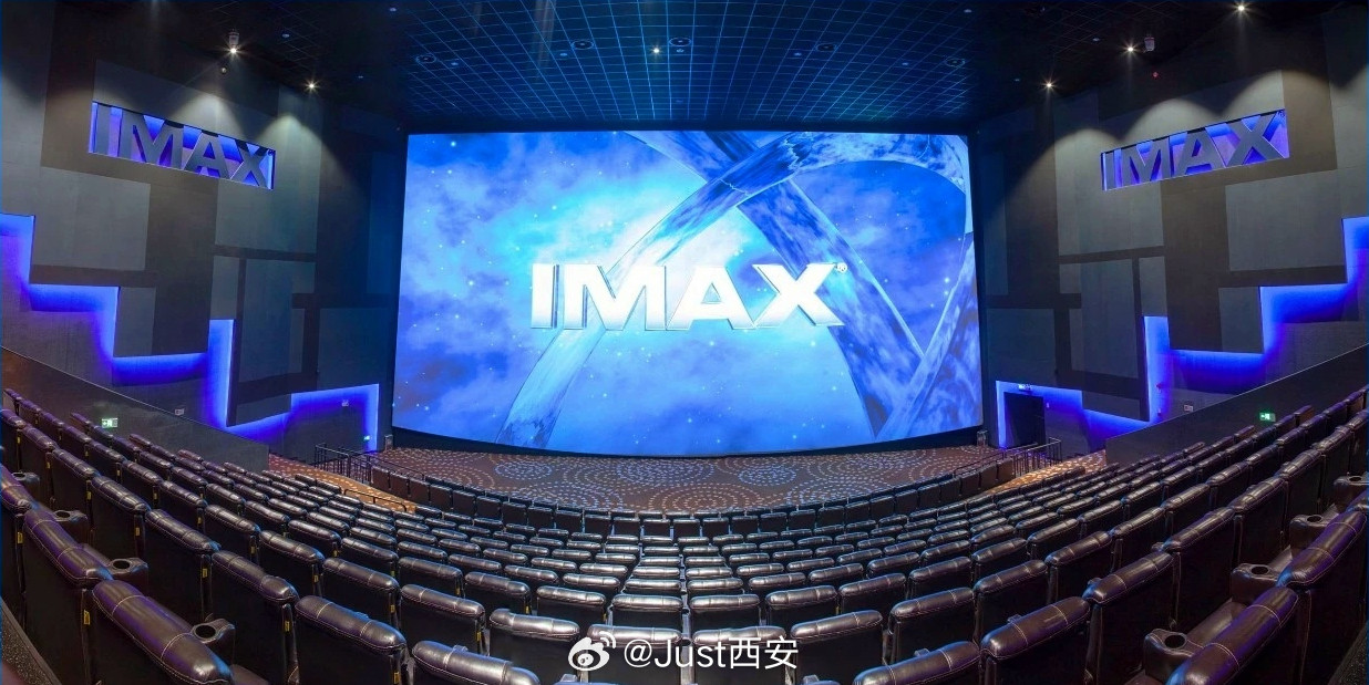 西安第15块IMAX银幕落地UME小寨店，该银幕由原有中国巨幕改造而来，且一步升