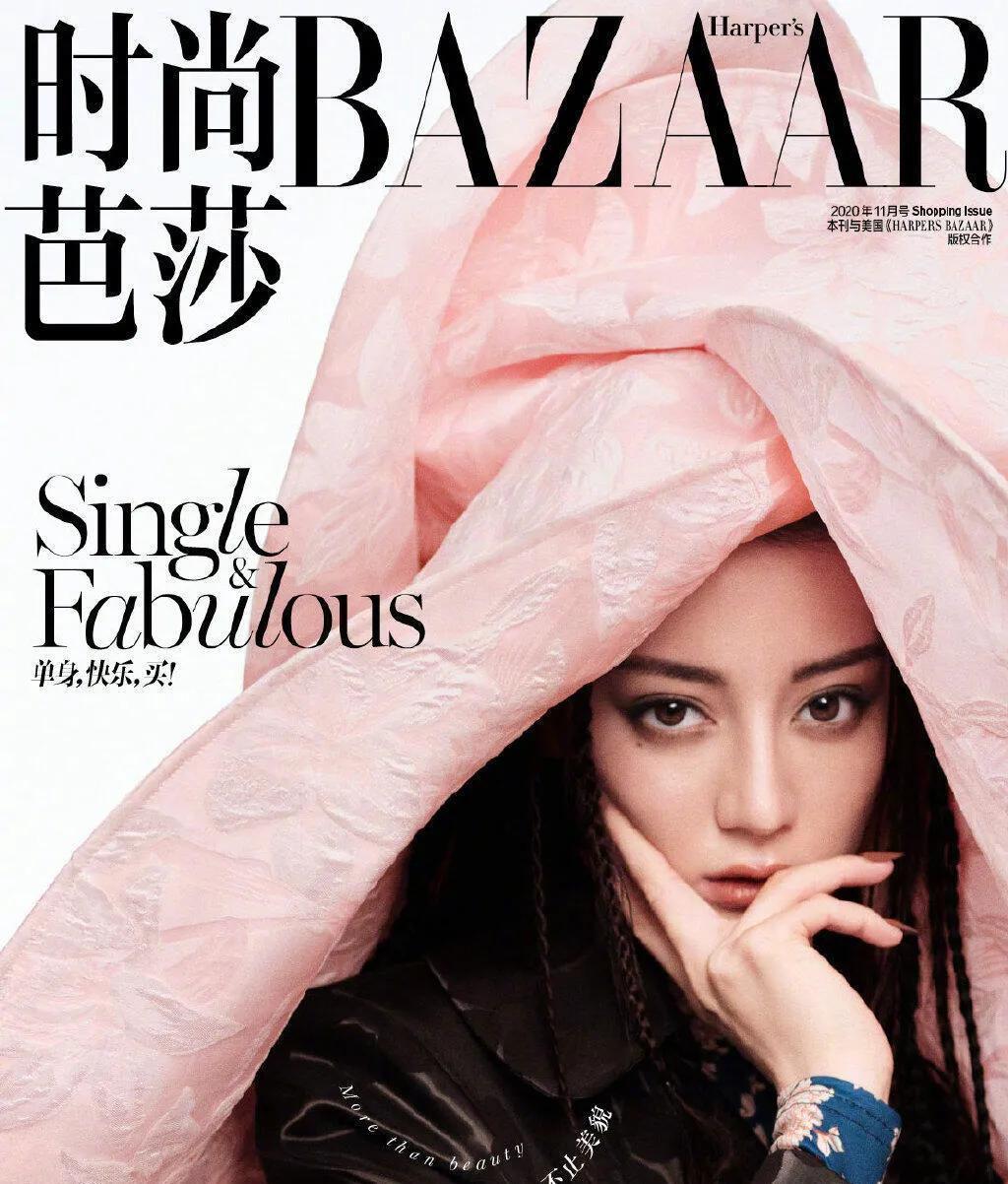 迪丽热巴《时尚芭莎》金九封面来袭！高定造型又要封神？热巴不愧是行走的时尚画报！