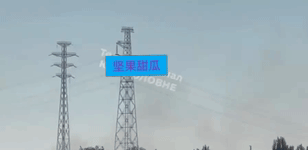 基辅，俄罗斯️无人机降落在基辅第五火力发电厂附近降落的瞬间。之后首都及周边地区开
