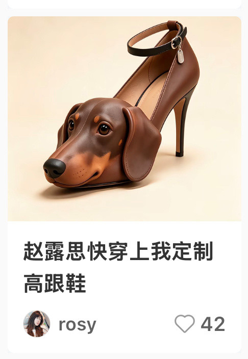 赵露思噗…我真的一直在笑可露丽会不会太有才了点哈哈哈哈哈