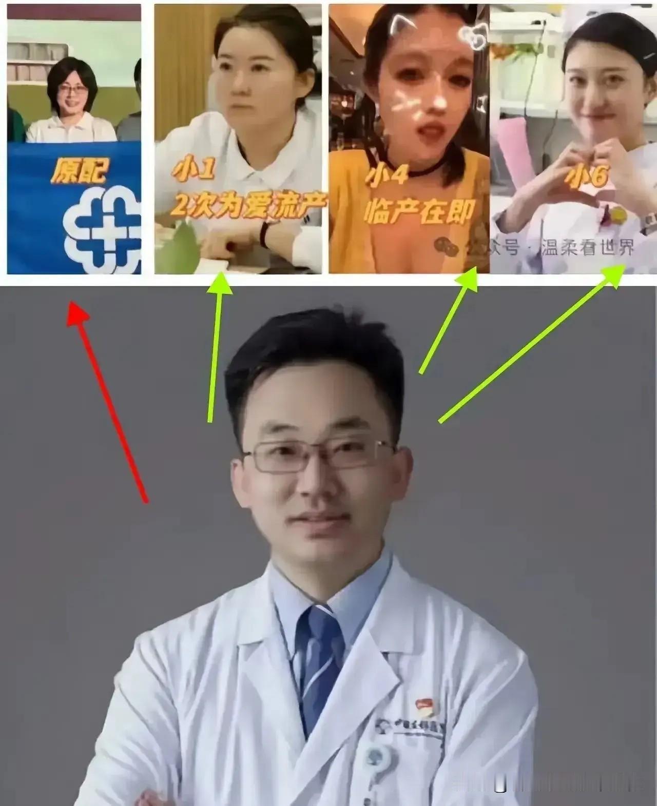 该说不说，肖飞的颜值真不低！你见过哪个临床医生，工作十几年不秃头，不油腻，不