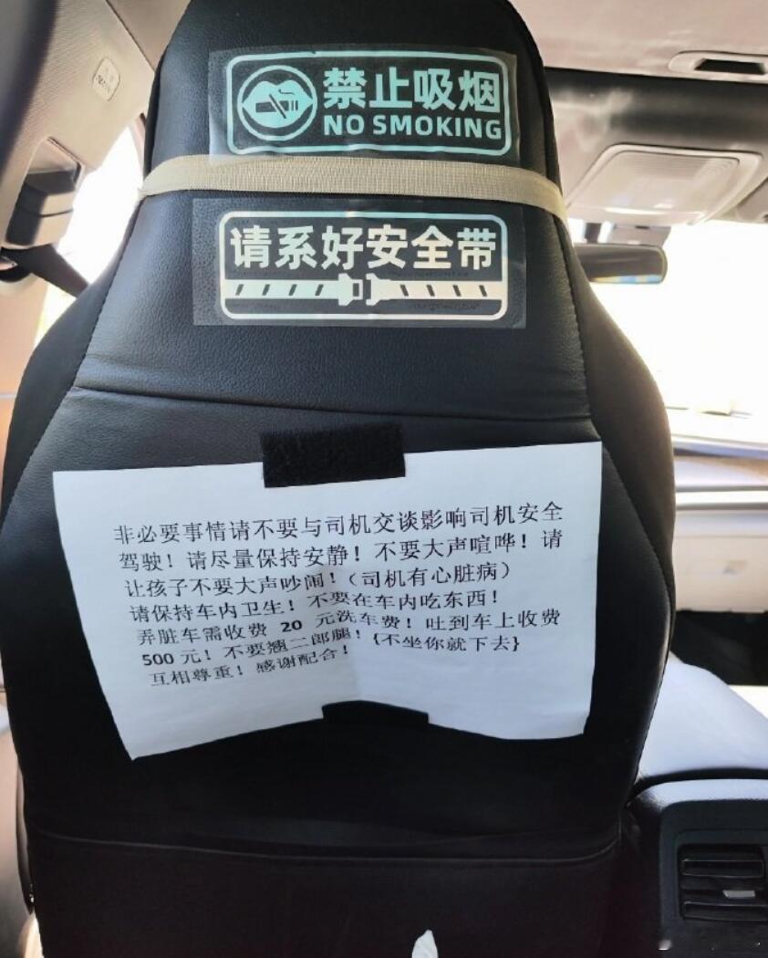 好好好，网约车司机每天最多干8小时，原则上我是支持的，因为司机疲劳驾驶可能出危险