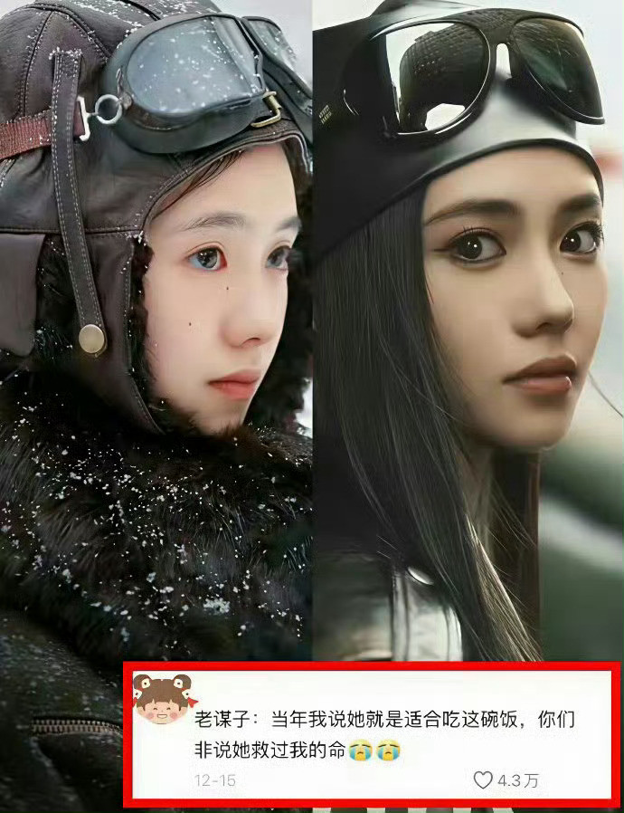 怪不得…这面相真应了张艺谋那句话刘浩存这面相妥妥大花幼年体，一张天生适合大荧幕