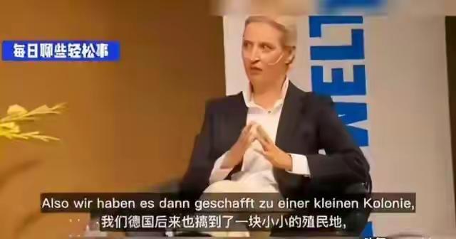 德国铁娘子魏德尔曾警告，不要把中国与俄罗斯混为一谈。这话说得挺在点子上。中国