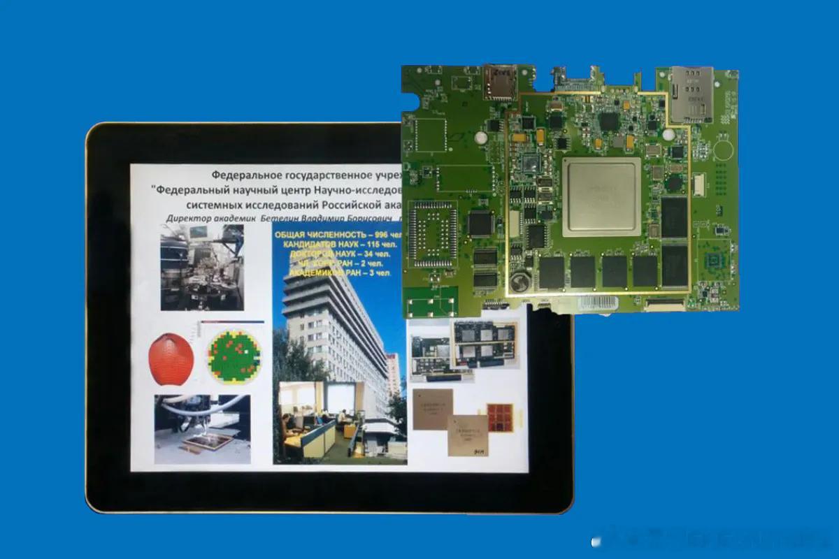 【在俄罗斯，能设计CPU/GPU/DSP的机构太多了——NIISI是俄4代/5代战机航电机载计算机芯