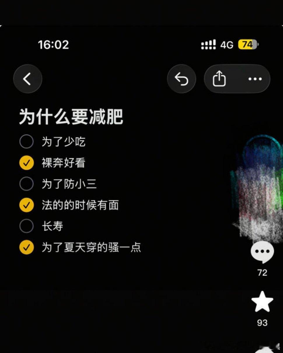 抖人就这么执着于这方面吗……看作品很像初中高中生